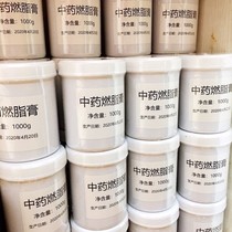 Belly Weight Loss Molded Body Fat Cream Beauty Home Belly Burning Fat Lean Body Fever Shaping Tight Lepted Leg Cream