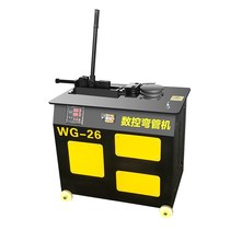 26 Desktop bending machine pipe galvanized fully automatic bend bending pipe machine square pipe numerical control circular pipe type pipe bending machine small