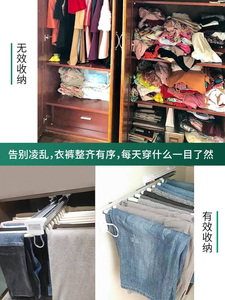 裤架伸缩滑轨衣柜内置家用多功能伸缩裤抽架滑轨抽拉裤挂阻尼顶装 - 图0