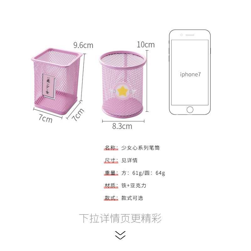 创意时尚个性笔筒北欧可爱少女心ins文具学生卡通收纳盒简约网格,淘宝优惠券,粉丝福利购,淘宝优惠卷