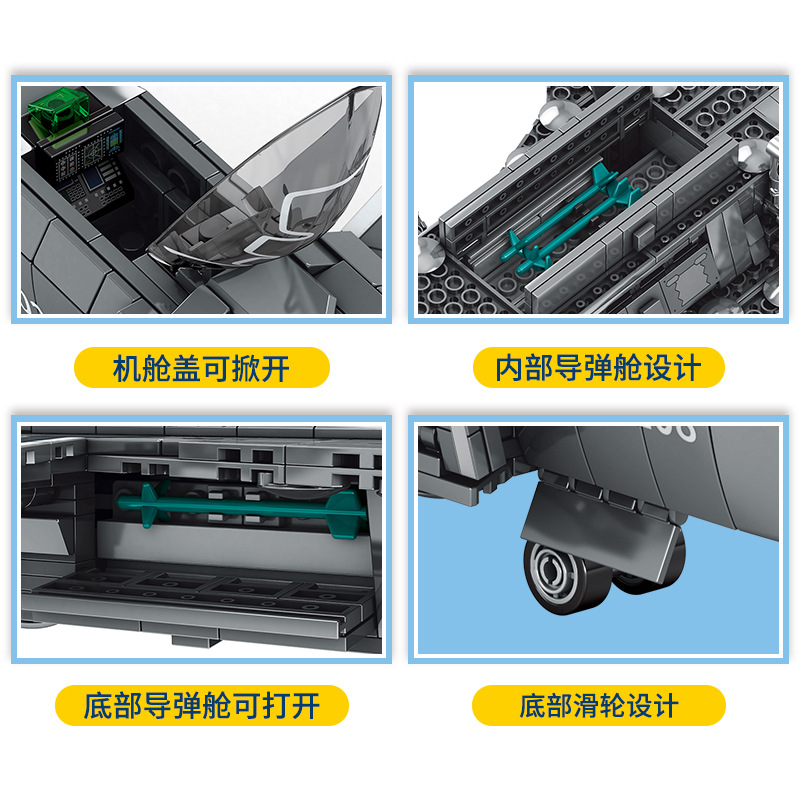 新品 202128中航飞机歼20战斗机军事模型小颗粒积木儿童拼装玩具 - 图1