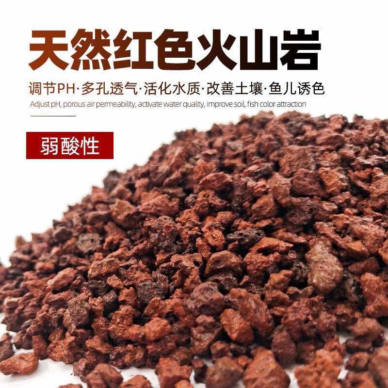 黑火山岩铺面 新人首单立减十元 22年7月 淘宝海外