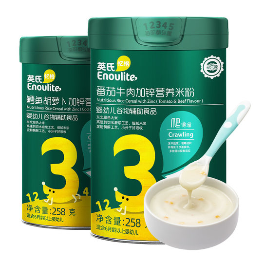 Быстродействующие железные рисовые каши Ying для 9-месячных детей с добавлением цинка