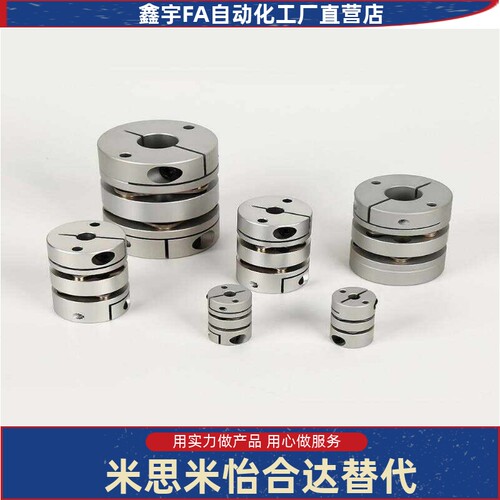 0联轴器 MCGLWK MCGSWK16 20 25 32 40 50-4 5 6 7 8 10 11 12 15 - 图1