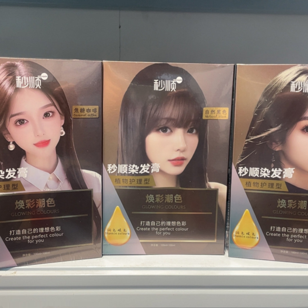 凡高秒顺染发膏天然植物纯染发剂盖白黑茶色奶茶灰榛果无刺激男女,淘宝优惠券,粉丝福利购,淘宝优惠卷