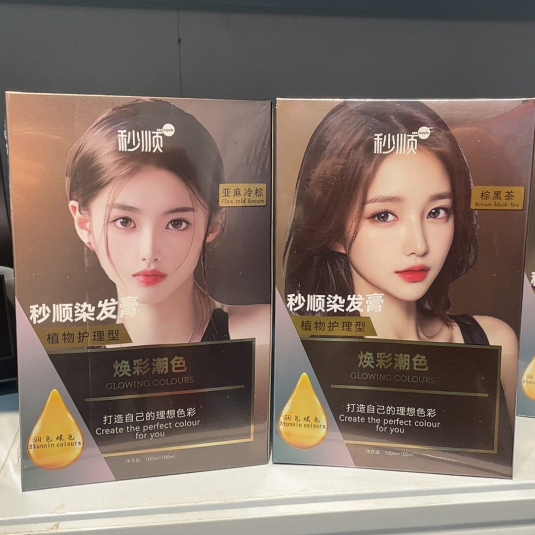 凡高秒顺染发膏天然植物纯染发剂盖白黑茶色奶茶灰榛果无刺激男女,淘宝优惠券,粉丝福利购,淘宝优惠卷
