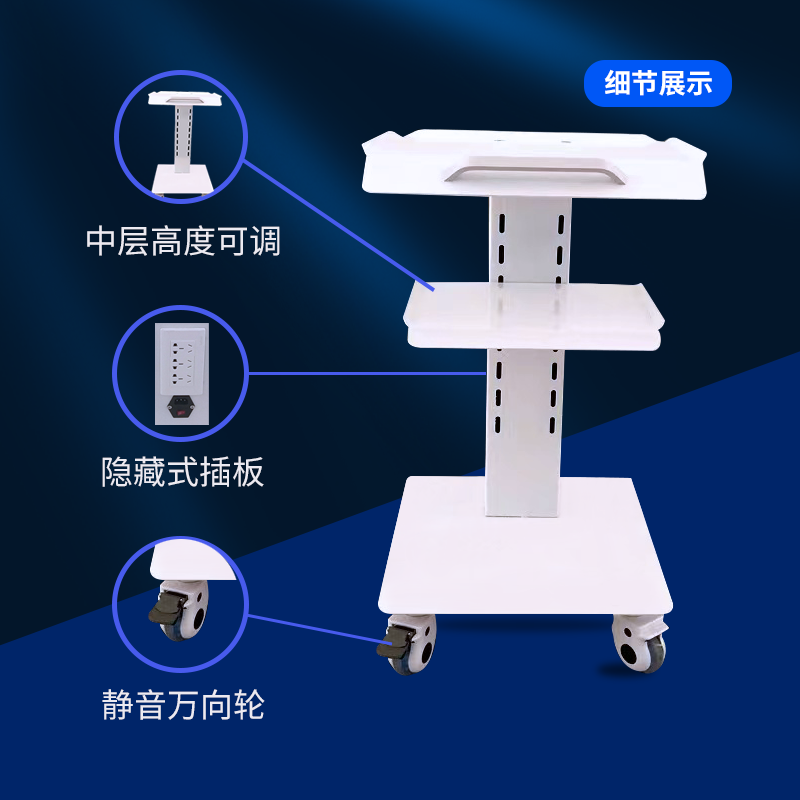 牙科口腔诊所口扫手推车菲森蓝野3shape先临佩朗专用小推车扫描仪-图1