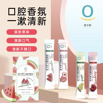 St. Lidos Ocaf mouthwash Oral antibacterial liquid gums fresher and remove the peculiar smell Mens disposable