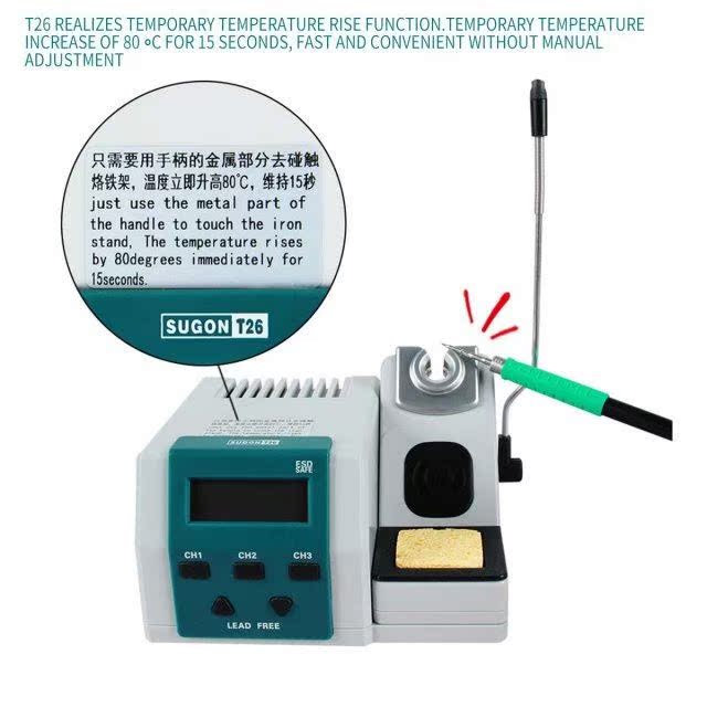 SUGON T26 Soldering Station Electric Lead-free 2S Fast Heati - 图0