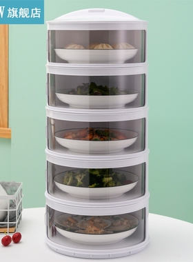 Multi-layer Transparent Stackable Food Cover Warm Food Food