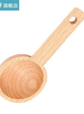Wooden Spoon Coffee Spoon Durable Measuring Spoon for Coffee