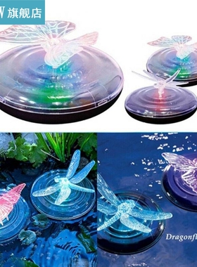 Solar Garden Lights Dragonfly Butterfly Solar Powered Pathwa
