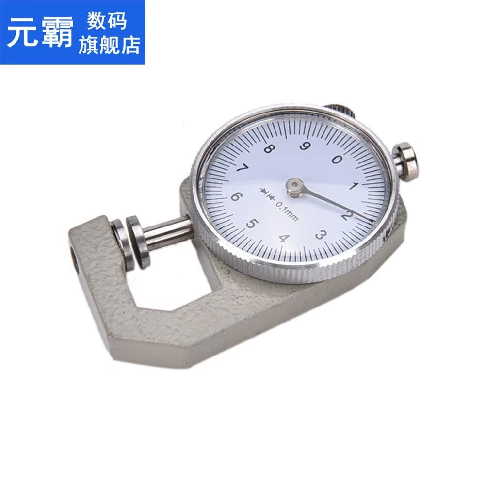 0-10mm Dial Thickness Gauge Leather Paper Thickness Meter Te - 图1