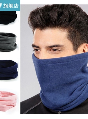 Winter Polar Fleece Neck Warmer Women Fashion Running Sports