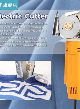 150W Electric cutting machine Handheld Portable Minishear 70