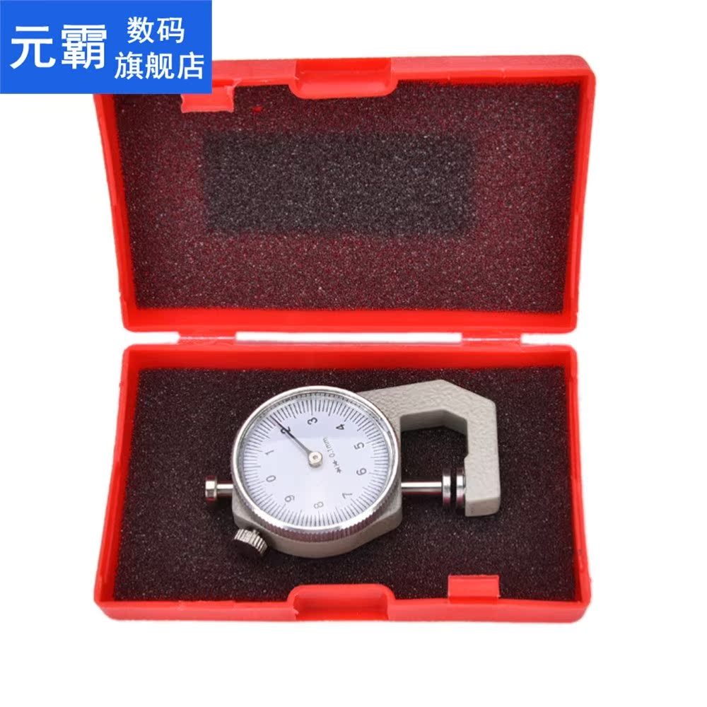 0-10mm Dial Thickness Gauge Leather Paper Thickness Meter Te - 图0