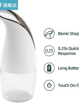 Automatic Foam Soap Dispenser Pump Bottle Touchless Liquid S