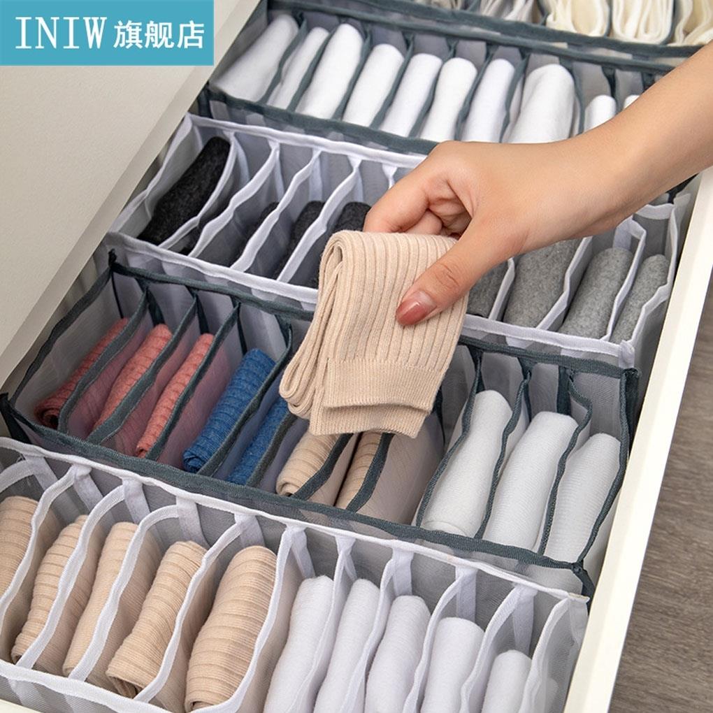 Bra Underwear Storage Box Resuable Sock Organizer Drawer Sep - 图3