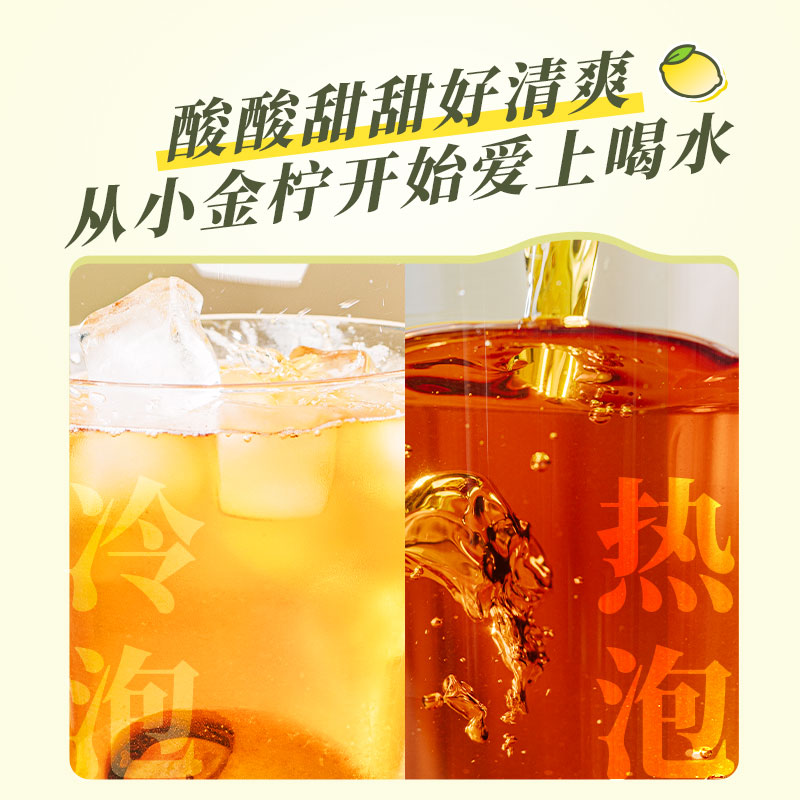 茶妈妈小金柠柠檬红茶茶叶独立包装滇红茶柠檬茶可冷热泡茶水果茶