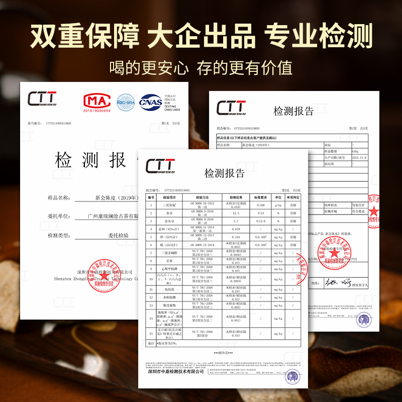 茶妈妈2019年陈皮五年陈新会陈皮5年陈老陈皮茶新会柑皮茶50g罐装 - 图3