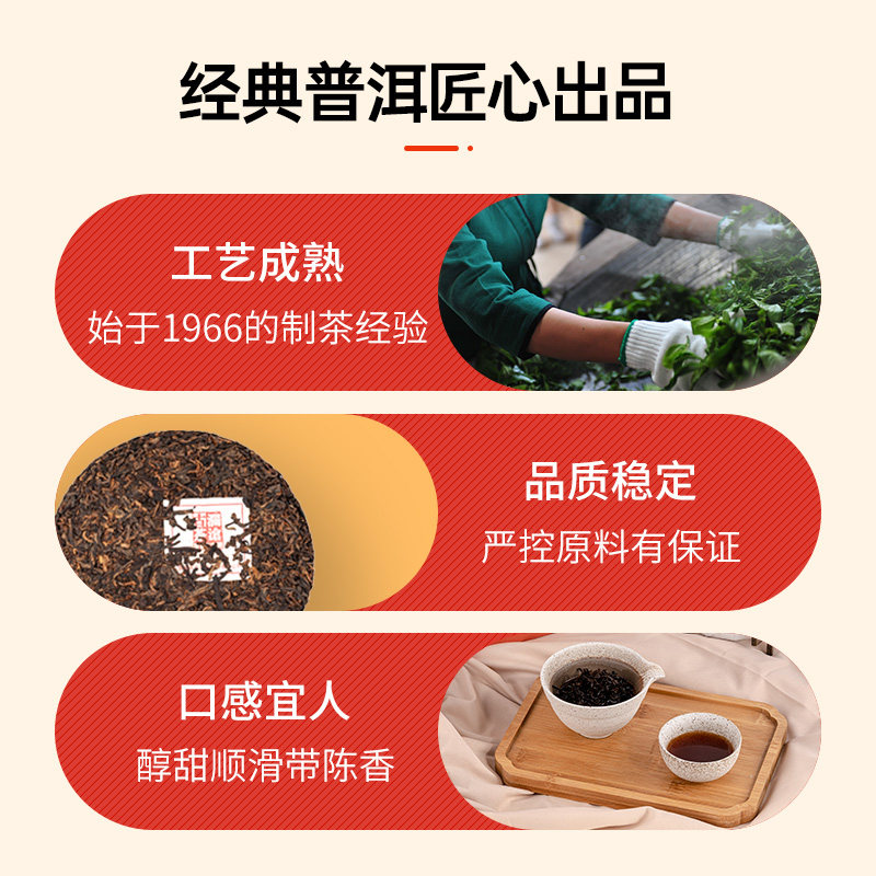 茶妈妈2022年经典普洱熟茶紧压茶高山普洱茶熟茶饼茶叶礼盒装200g,淘宝优惠券,粉丝福利购,淘宝优惠卷