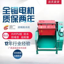 Frequency conversion hexagonal roller polishing machine Rolling barrel grinding machine Water grinding photofinishing machine manufacturer Direct sales deburring small