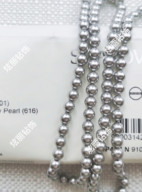 原装进口施家珍珠5810通孔3 4 5 6 8 10 12mm 616高级灰