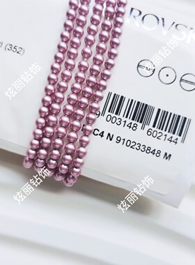 原装进口施家珍珠5810通孔4mm 196 352 621 650 651 718