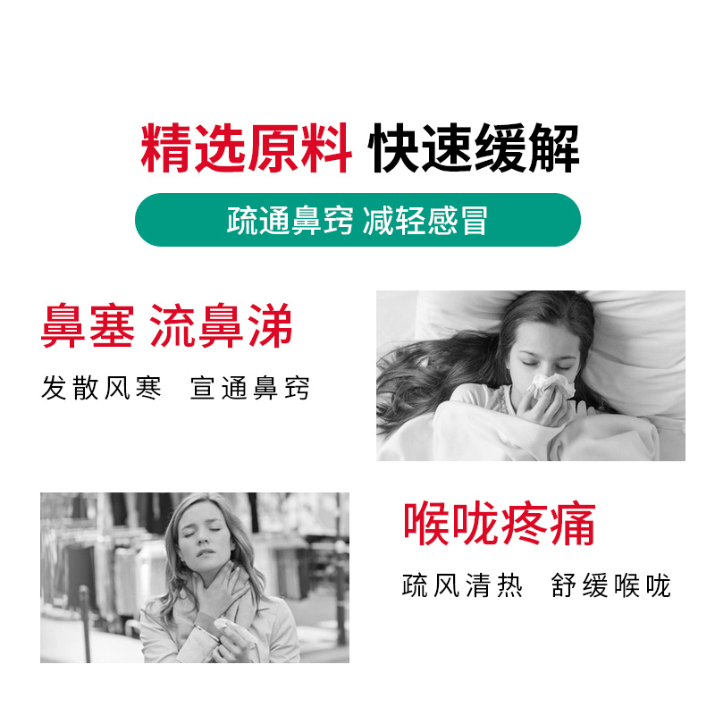 日本大正制药感冒药210粒成人儿童退烧药冲剂鼻塞止咳嗽原装进口-图2