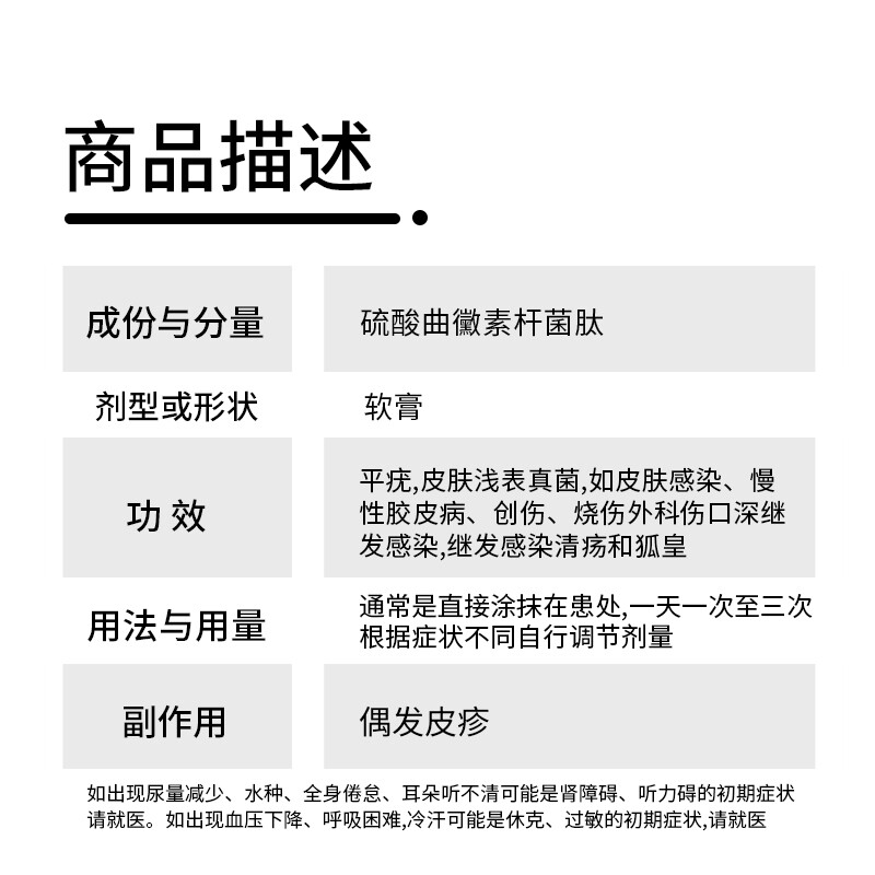 日本小野药品祛扁平疣软膏去除狐臭手脚部祛疣药趾疣手疣瘊子老茧-图0