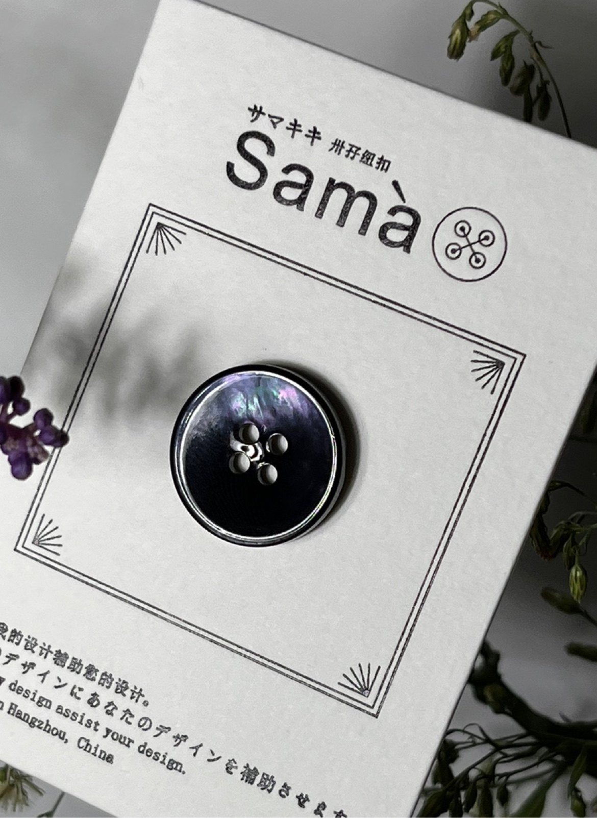 藏影  第三波段主打款产品 简约高级感缎面服装点缀海洋贝壳扣,淘宝优惠券,粉丝福利购,淘宝优惠卷