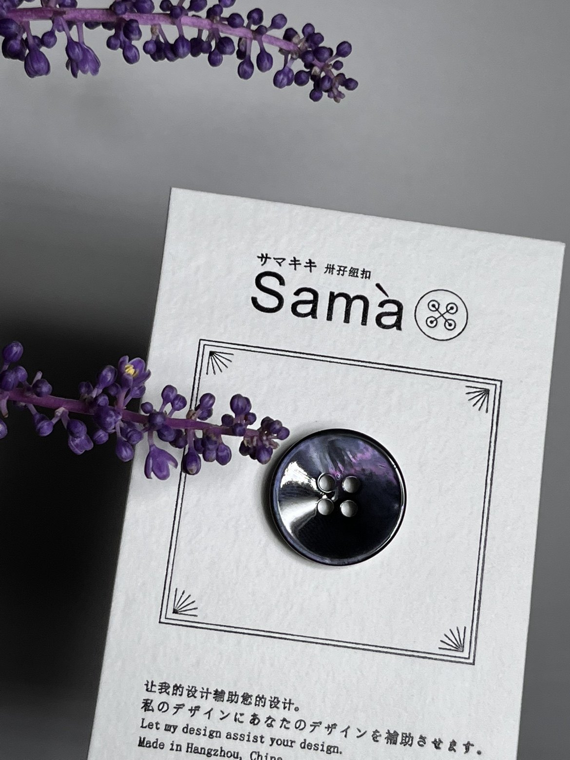 藏影  第三波段主打款产品 简约高级感缎面服装点缀海洋贝壳扣,淘宝优惠券,粉丝福利购,淘宝优惠卷