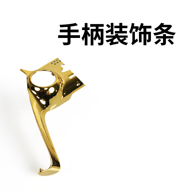 索尼ps5手柄装饰条配件外壳改色周边创意DIY改前盖中间替换壳外盖 - 图0