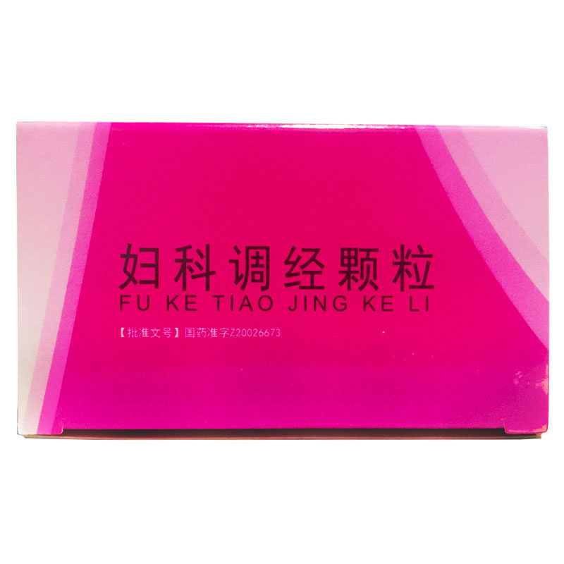 罗裳山 妇科调经颗粒 14g*9袋养血调经止痛月经量少后错经期腹痛,淘宝优惠券,粉丝福利购,淘宝优惠卷