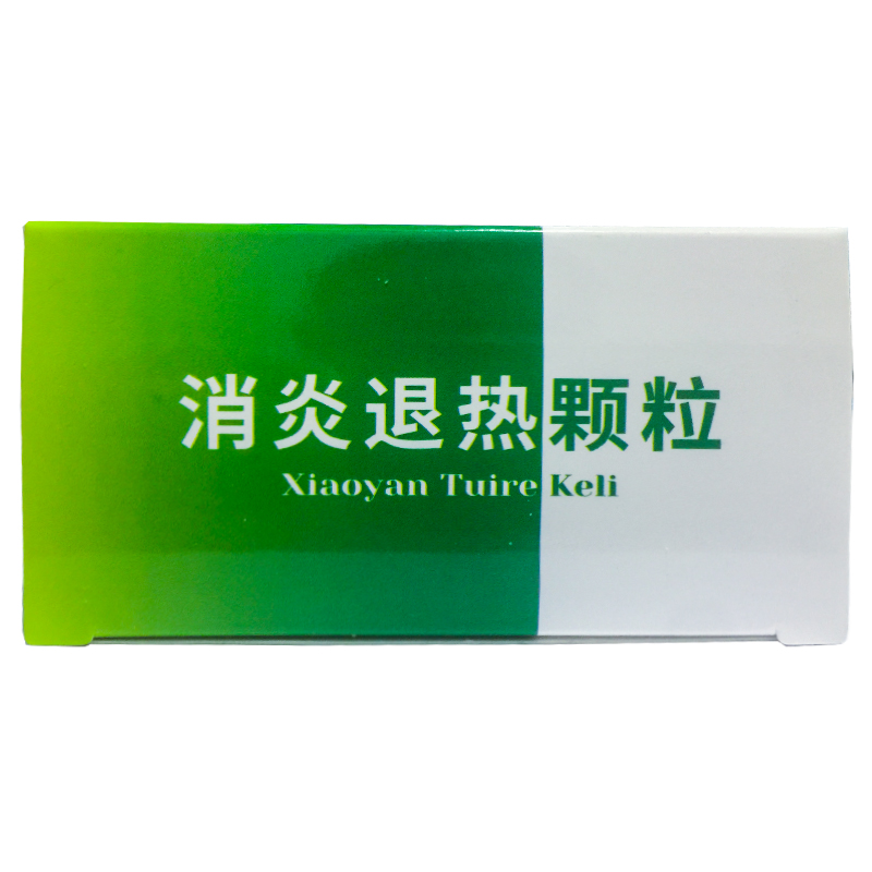 葛仙翁 消炎退热颗粒 10g*10袋/盒外感热病热毒口干口渴咽喉肿痛