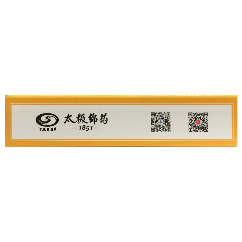 太极剑门 参苏丸 6g*6袋 风寒感冒祛痰止咳胸闷头痛鼻塞恶寒发热