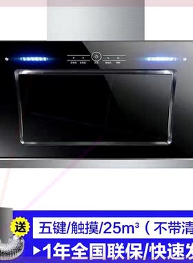 小智AI抽油烟机厨房家用大吸力壁挂式侧吸式吸油烟机双电机