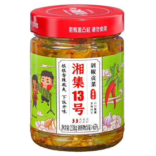 干饭兄弟湘集13号剁椒贡菜嘎嘣脆响菜下饭菜咸菜即食榨菜开味酱菜 - 图3
