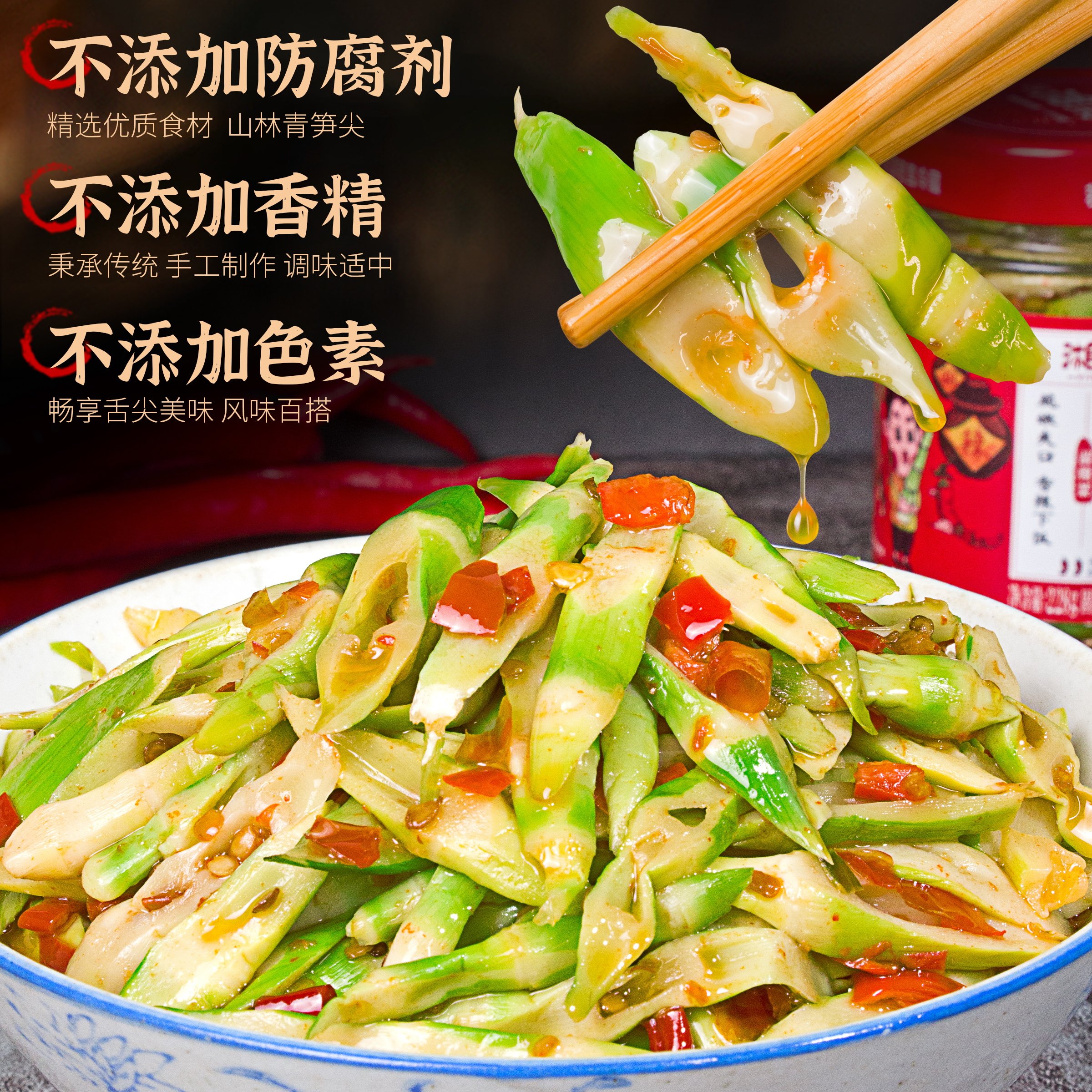 干饭兄弟湘集香辣青笋尖下饭菜湖南特产土坛剁辣椒酱拌面调味佐餐,淘宝优惠券,粉丝福利购,淘宝优惠卷