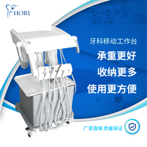 Mobile Portable Dental Turbine Pet Wash Teeth Cleaning Machine Bench Simple Oral Small Trolley Beauty Salon