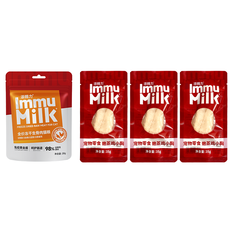 添赐力冻干生骨肉鸡胸肉尝鲜礼包,淘宝优惠券,粉丝福利购,淘宝优惠卷