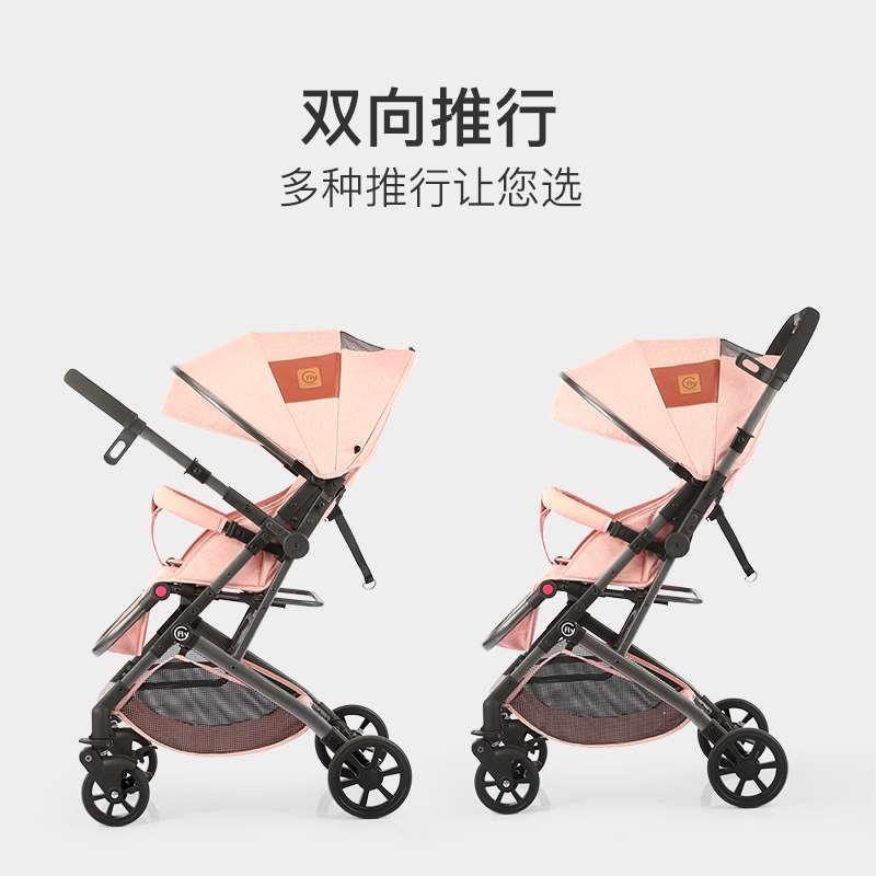 轻便折叠双向婴儿推车可坐躺宝宝四轮减震婴儿车高景观新生儿推车