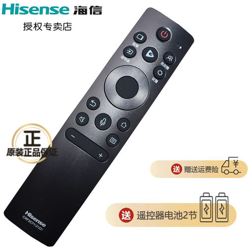 原装海信电视机遥控器蓝牙语音CRF3C71(2122) 55U79G 75U79G 75E8G 65A66G 65A6G 85E7G-PRO 85U7G-PRO 65U7G - 图0