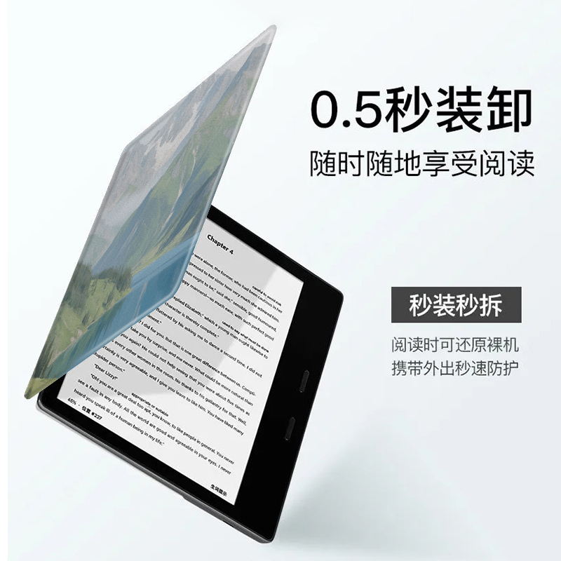 潮壳简人生是旷野适用文石leaf5风景leaf3/poke6s小白马5s阅读器tab8c磁吸电子书BOOX保护套Page电纸书Note壳 - 图1
