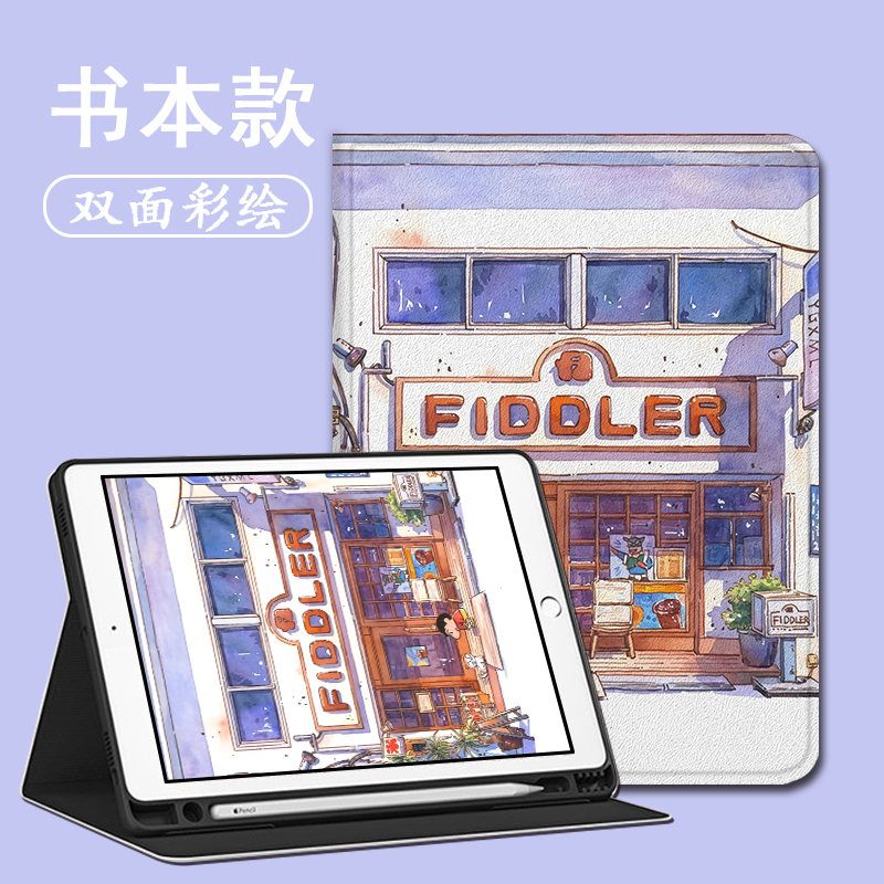 适用苹果ipad2021卡通可爱9平板保护套带笔槽matepad11华为荣耀v7漫画m6/M10vivo联想小新oppo/pad小米5pro壳 - 图2