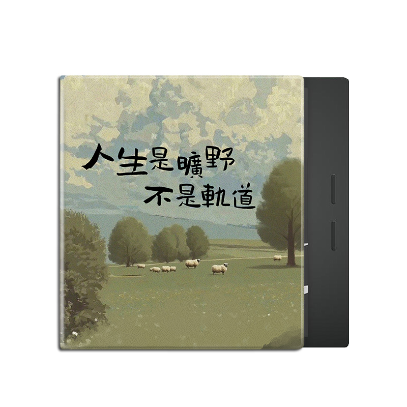 潮壳简人生是旷野适用文石leaf5风景leaf3/poke6s小白马5s阅读器tab8c磁吸电子书BOOX保护套Page电纸书Note壳 - 图0