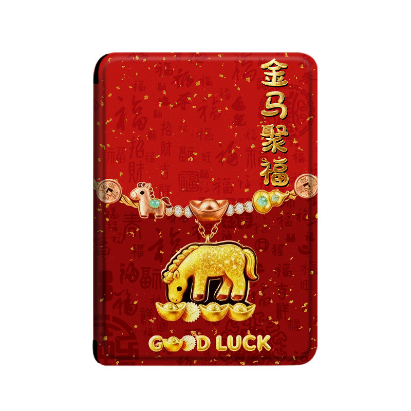 电子书保护套适用小米多看MiReader阅读器pro2金马聚福7.8寸电纸书新年京东JDRead1墨案青春版6新款潮保护壳,淘宝优惠券,粉丝福利购,淘宝优惠卷