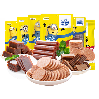 奥赛山楂片果丹皮山楂棒儿童零食