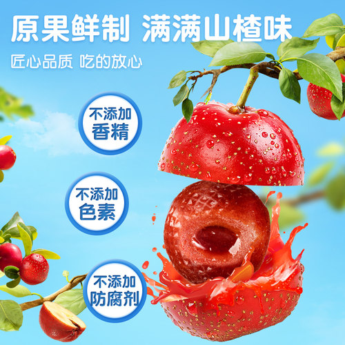 奥赛爆浆山楂桶装办公室休闲零食草莓蓝莓秋梨百香果爆浆独立包装 - 图1