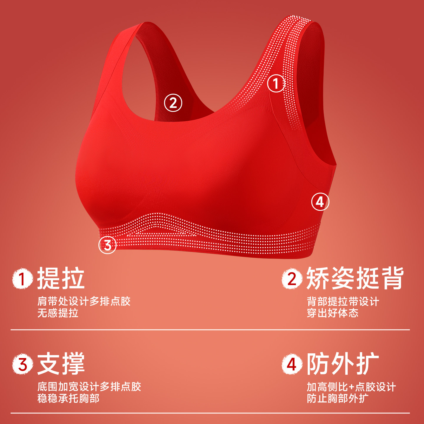 猫人红色本命年内衣套装2026马年新年衣服少女发育期无痕文胸背心,淘宝优惠券,粉丝福利购,淘宝优惠卷